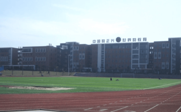 福建漳州一高三学生吃食堂免费汤饭<strong></p>
<p>ADA交易平台</strong>，被校领导拍下骂“臭要饭的”？校方回应：没有的事，学校办得太好被嫉妒抹黑