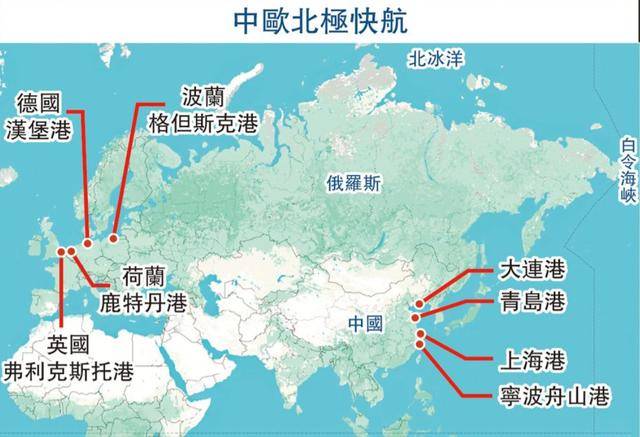 怕被中国抛弃?波兰25日放行中欧班列<strong></p>
<p>艾达币交易平台</strong>!但已经晚了!欧洲多国倒戈