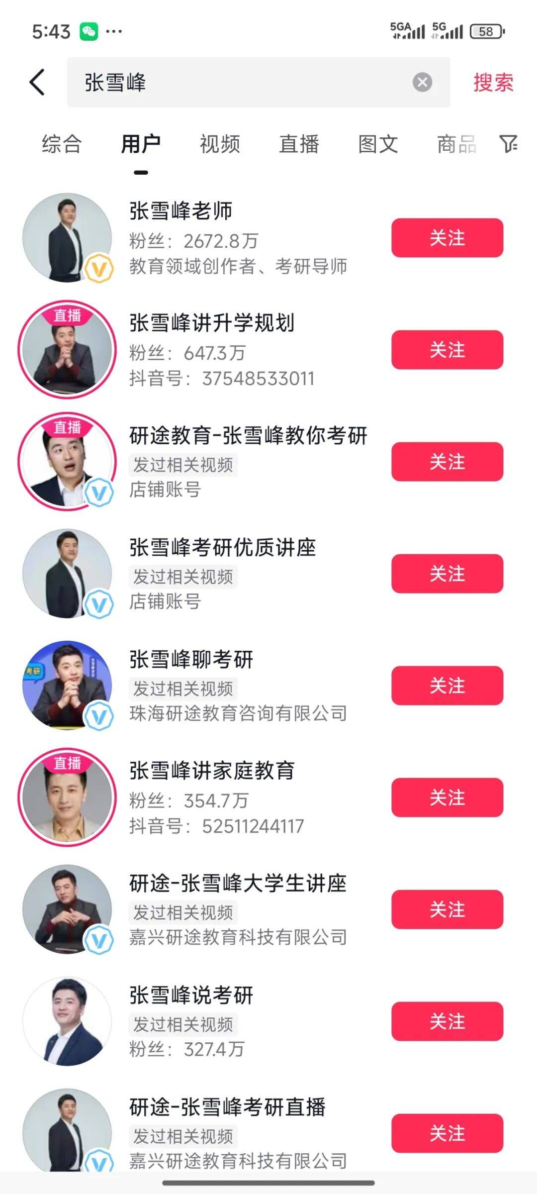 张雪峰回应多个账号被禁止关注<strong></p>
<p>艾达币交易平台</strong>,包括微博、抖音、小红书等