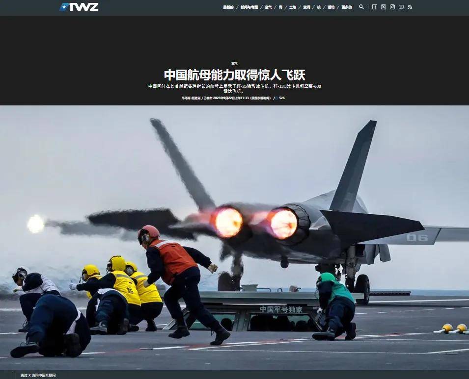 马院士8年前预言成真!福建舰电磁弹射歼-35成功<strong></p>
<p>艾达币交易平台</strong>,领先美国多少?