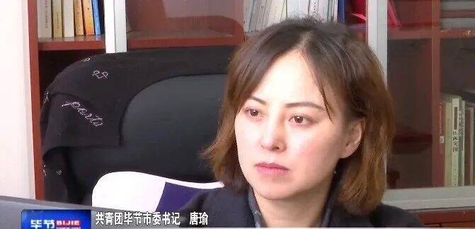 唐瑜(女<strong></p>
<p>艾达币交易平台</strong>,1983年生),严重违反党的廉洁纪律和生活纪律,被“双开”