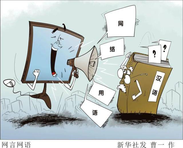 千笔楼|别让“黑话烂梗”污染<strong></p>
<p>艾达币交易平台</strong>了孩子的语言