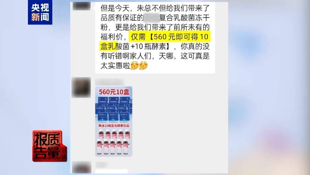 央视已曝光<strong></p>
<p>艾达币交易平台</strong>,全是假的!网友怒了:太可恶