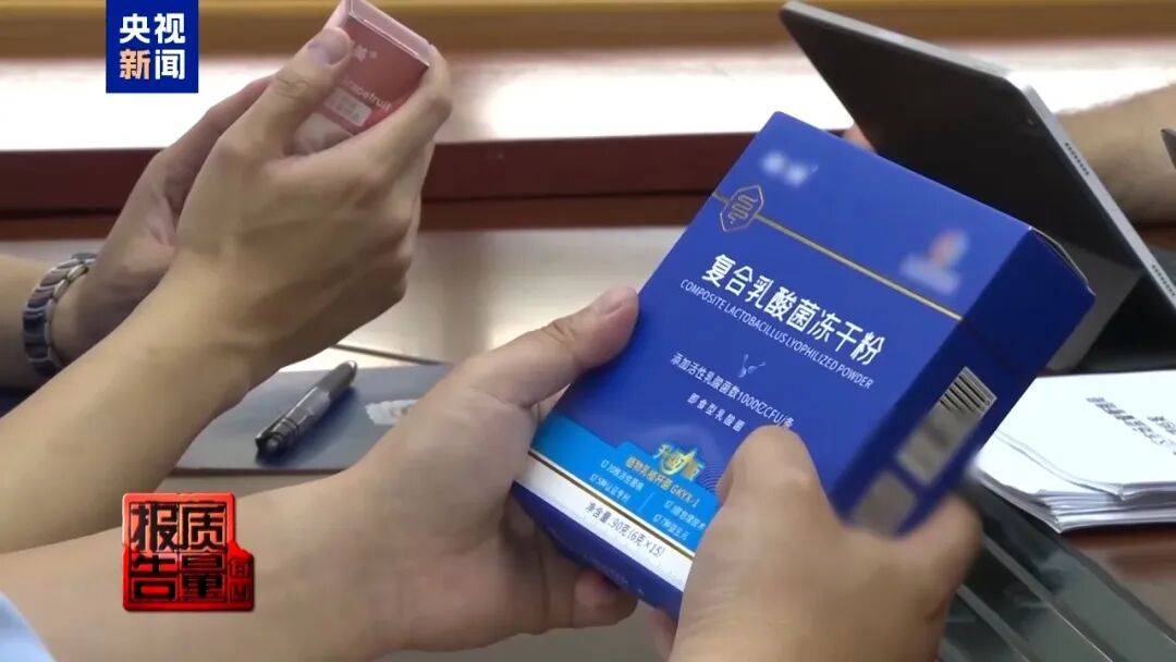 央视已曝光<strong></p>
<p>艾达币交易平台</strong>,全是假的!网友怒了:太可恶