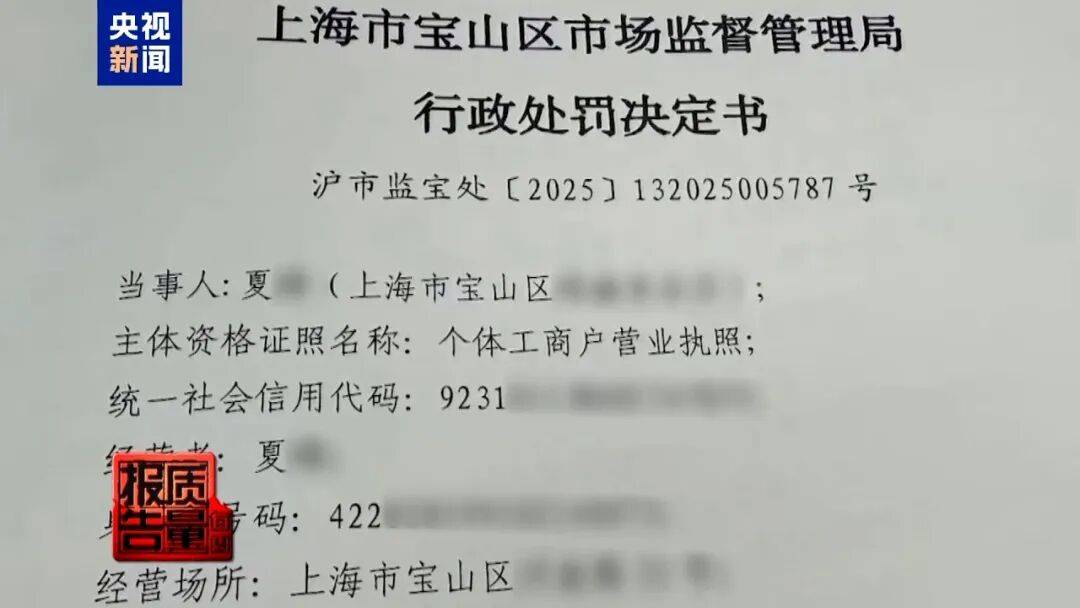 央视已曝光<strong></p>
<p>艾达币交易平台</strong>,全是假的!网友怒了:太可恶