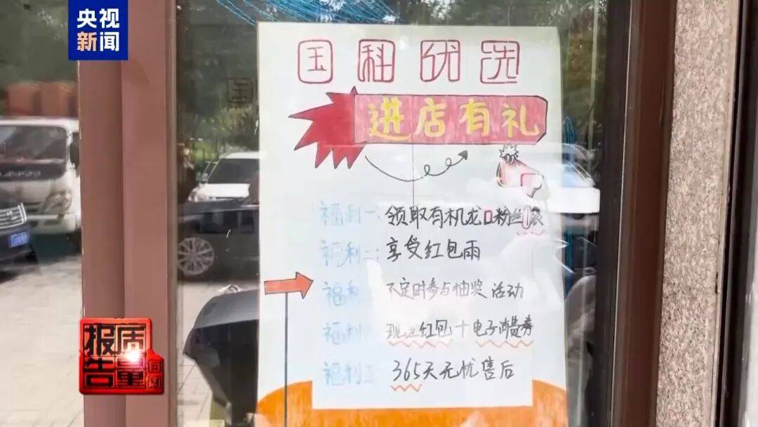 央视已曝光<strong></p>
<p>艾达币交易平台</strong>,全是假的!网友怒了:太可恶