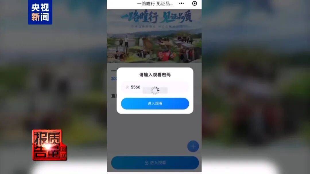 央视已曝光<strong></p>
<p>艾达币交易平台</strong>,全是假的!网友怒了:太可恶
