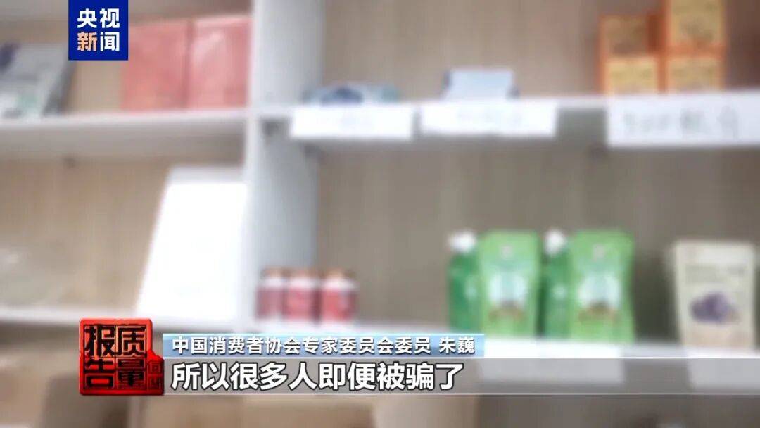 央视已曝光<strong></p>
<p>艾达币交易平台</strong>,全是假的!网友怒了:太可恶