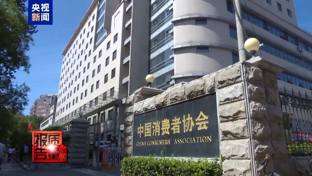 央视已曝光<strong></p>
<p>艾达币交易平台</strong>,全是假的!网友怒了:太可恶