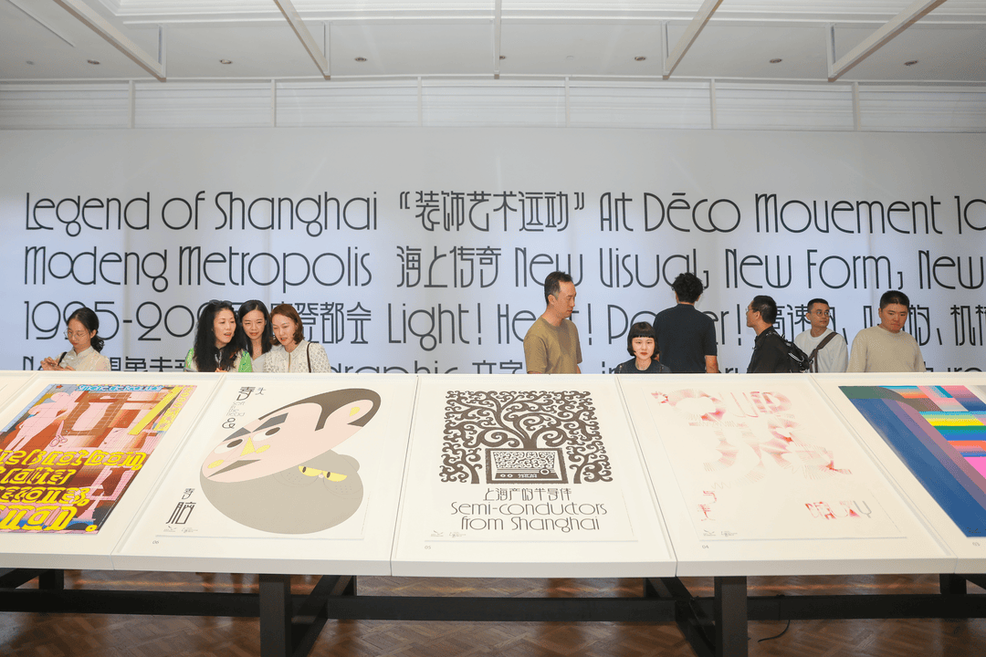 宋体、黑体之外有了“上海款”<strong></p>
<p>艾达币交易平台</strong>！“上海摩登体”正式发布并开展