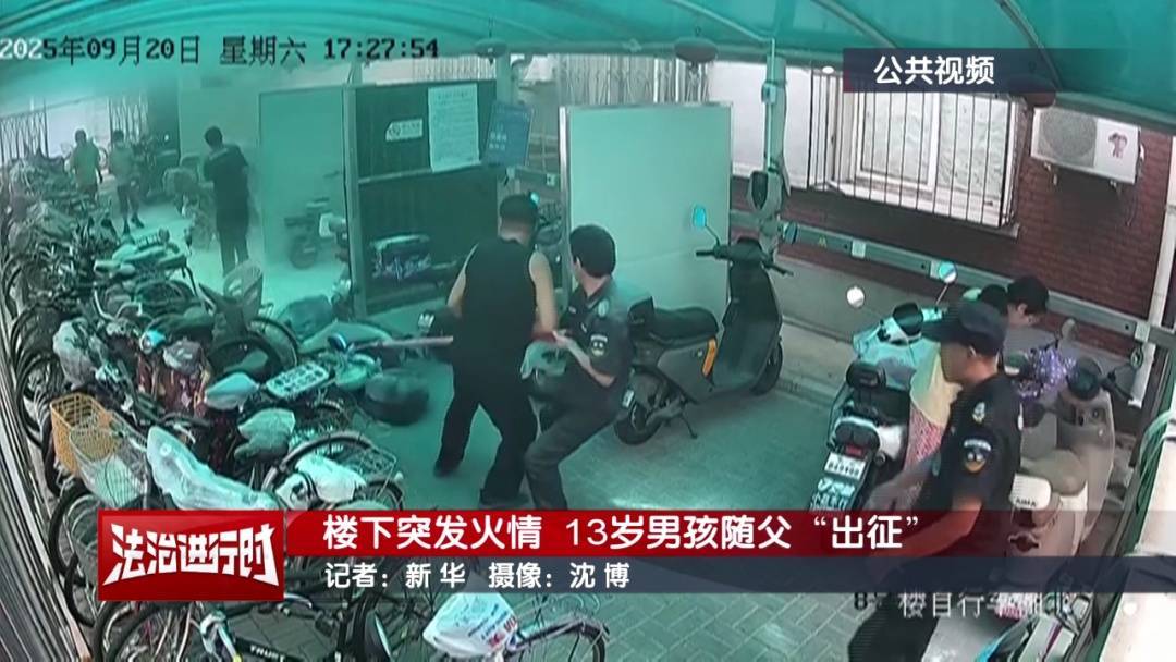 北京:小区发生火灾<strong></p>
<p>艾达币交易平台</strong>,13岁男孩冲向火场!