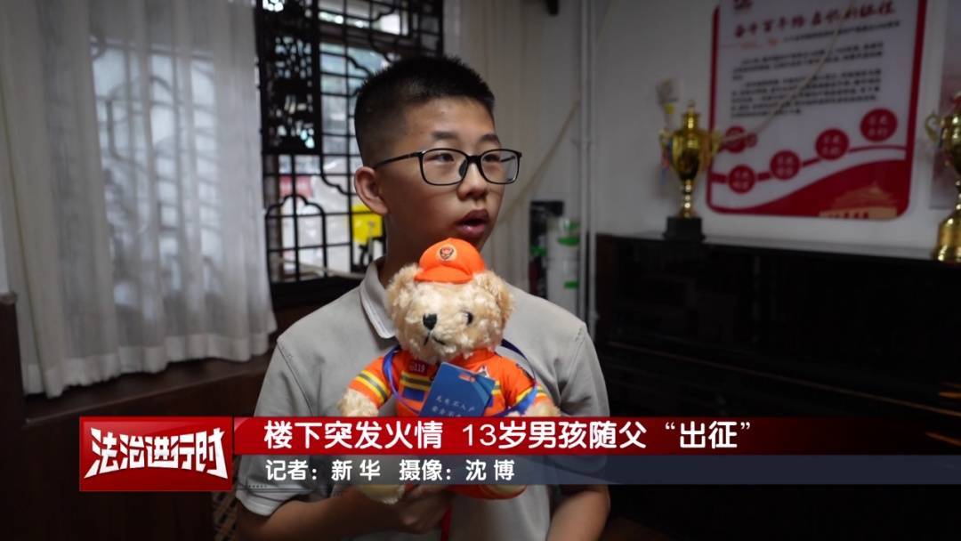北京:小区发生火灾<strong></p>
<p>艾达币交易平台</strong>,13岁男孩冲向火场!