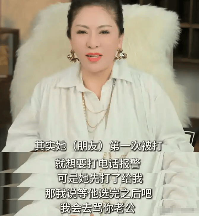 罗霖被家暴17年<strong></p>
<p>BCH交易平台</strong>,蓝洁瑛遭性侵暴力还被围观!女明星的暴力事件还有很多