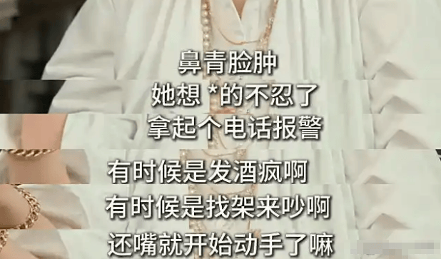 罗霖被家暴17年<strong></p>
<p>BCH交易平台</strong>,蓝洁瑛遭性侵暴力还被围观!女明星的暴力事件还有很多