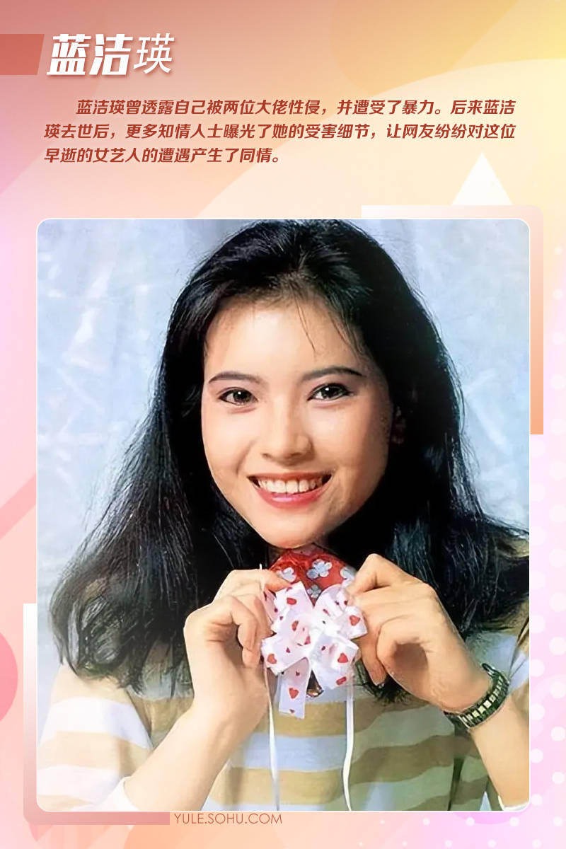 罗霖被家暴17年<strong></p>
<p>BCH交易平台</strong>,蓝洁瑛遭性侵暴力还被围观!女明星的暴力事件还有很多