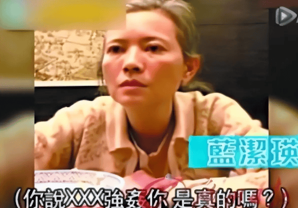 罗霖被家暴17年<strong></p>
<p>BCH交易平台</strong>,蓝洁瑛遭性侵暴力还被围观!女明星的暴力事件还有很多