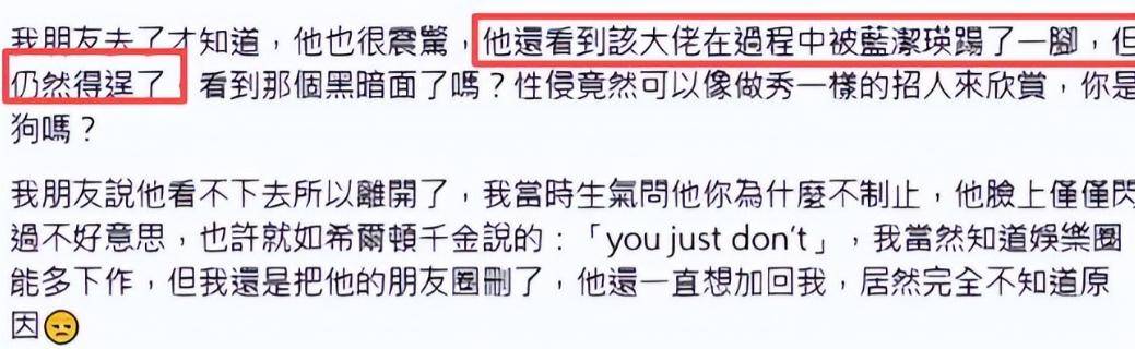 罗霖被家暴17年<strong></p>
<p>BCH交易平台</strong>,蓝洁瑛遭性侵暴力还被围观!女明星的暴力事件还有很多