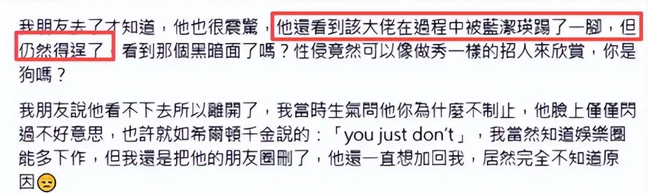 罗霖被家暴17年<strong></p>
<p>BCH交易平台</strong>,蓝洁瑛遭性侵暴力还被围观!女明星的暴力事件还有很多