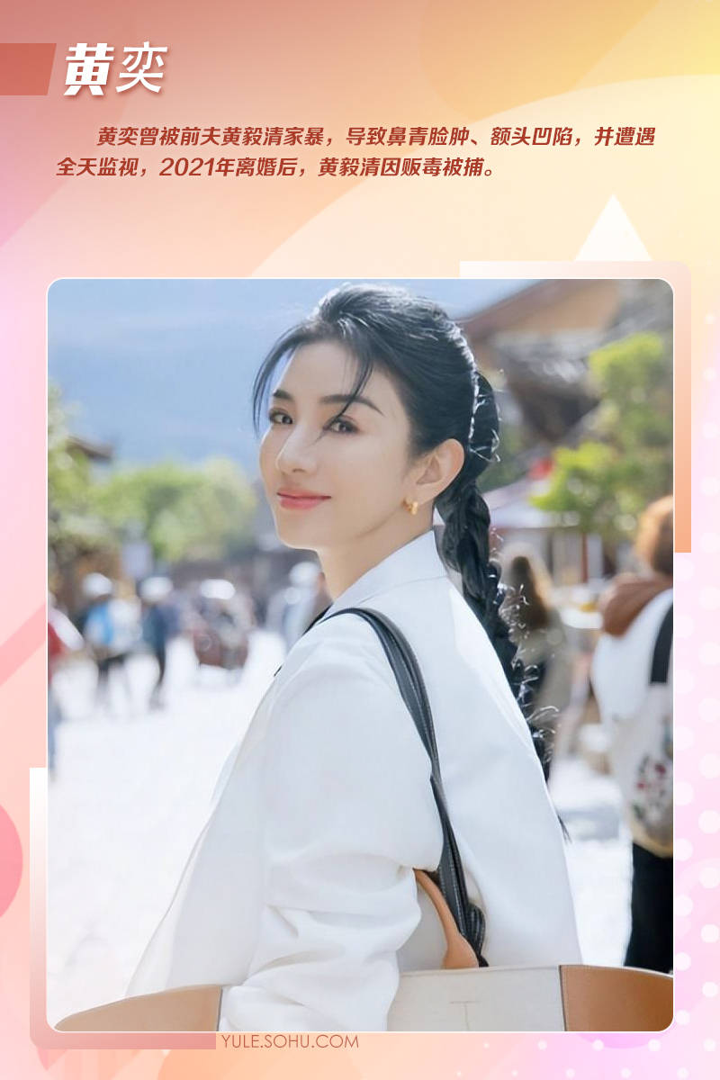 罗霖被家暴17年<strong></p>
<p>BCH交易平台</strong>,蓝洁瑛遭性侵暴力还被围观!女明星的暴力事件还有很多