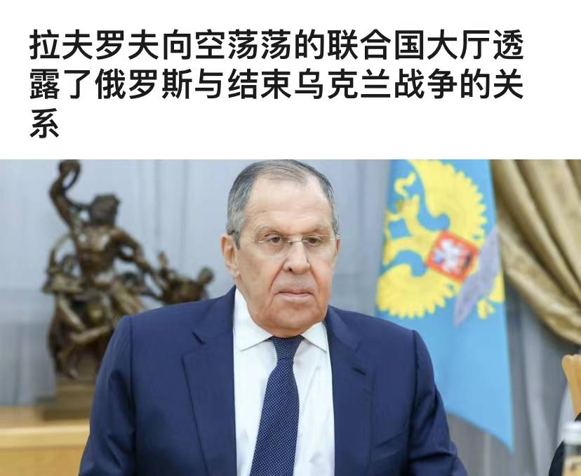 俄外长联大讲话遇冷<strong></p>
<p>BCH交易平台</strong>,现场大片空椅子,乌克兰指责其在两个问题上撒谎