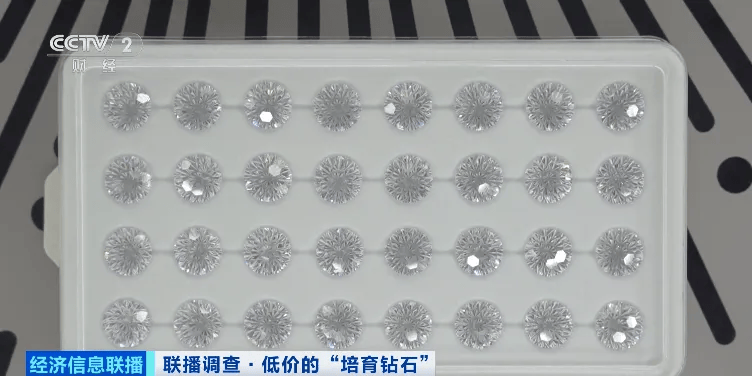 假的！别戴！这种“钻石”<strong></p>
<p>BCH交易平台</strong>，进货仅0.5元