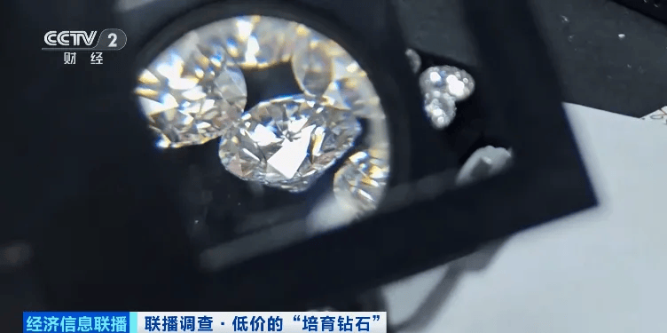 假的！别戴！这种“钻石”<strong></p>
<p>BCH交易平台</strong>，进货仅0.5元