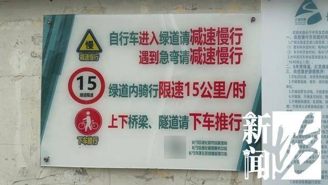 上海一女子超速骑行遇“回头杀”<strong></p>
<p>BCH交易平台</strong>,与小朋友碰撞后飞出倒地骨折……双方提起诉讼,法院这样判→