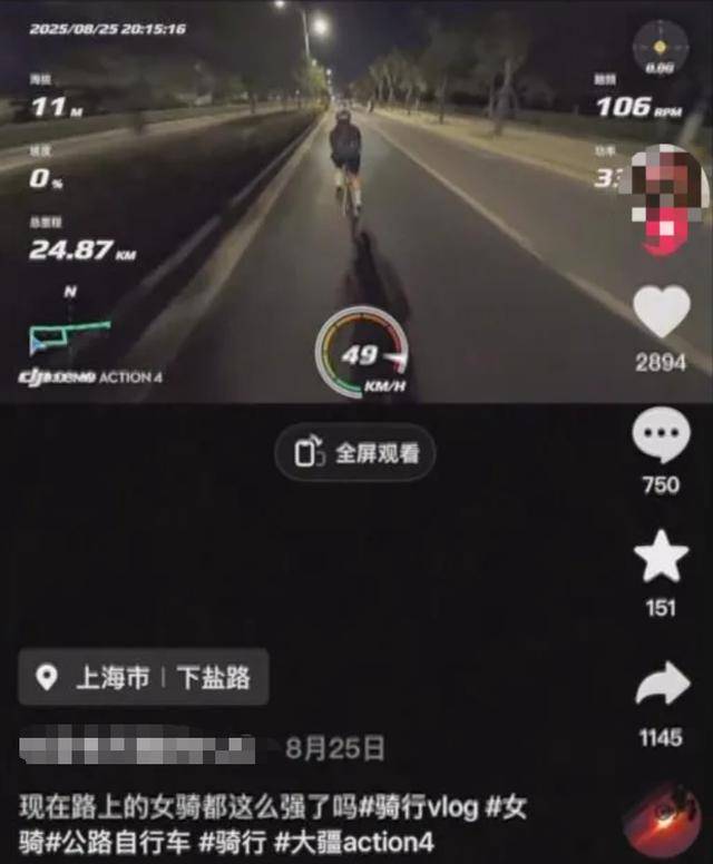 上海一女子超速骑行遇“回头杀”<strong></p>
<p>BCH交易平台</strong>,与小朋友碰撞后飞出倒地骨折……双方提起诉讼,法院这样判→