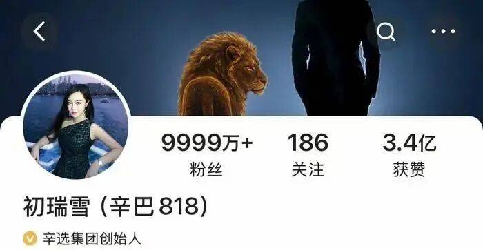 辛选网络被税务催报<strong></p>
<p>BCH交易平台</strong>,此前辛巴宣布退出直播行业