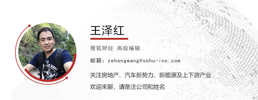 万达集团、王健林被限制高消费;知情人士:万达下属项目公司经济纠纷导致