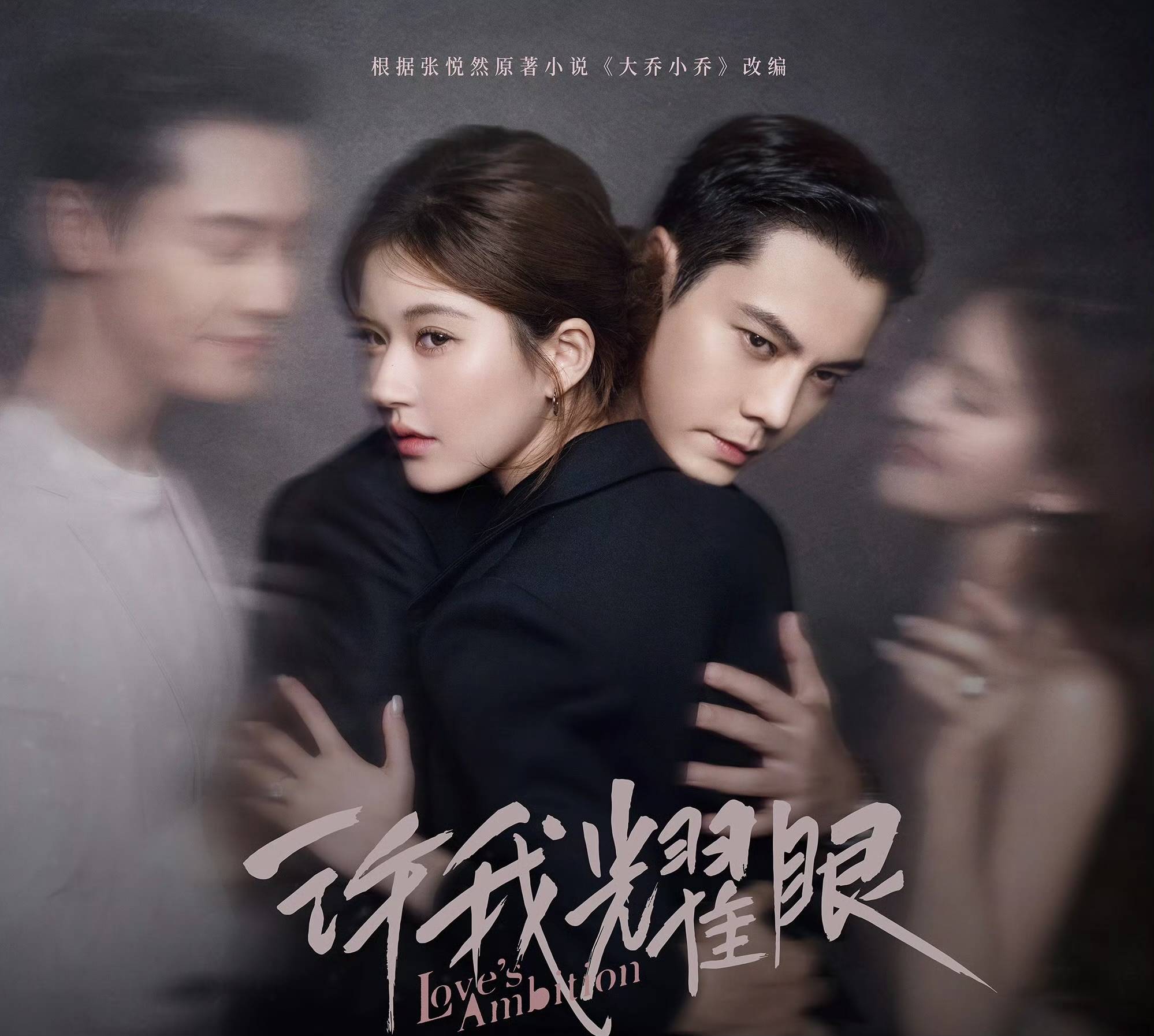 赵露思《许我耀眼》空降<strong></p>
<p>BCH交易平台</strong>，国产剧又迎来一位“恶女”