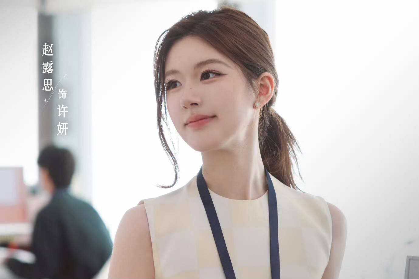 赵露思《许我耀眼》空降<strong></p>
<p>BCH交易平台</strong>，国产剧又迎来一位“恶女”