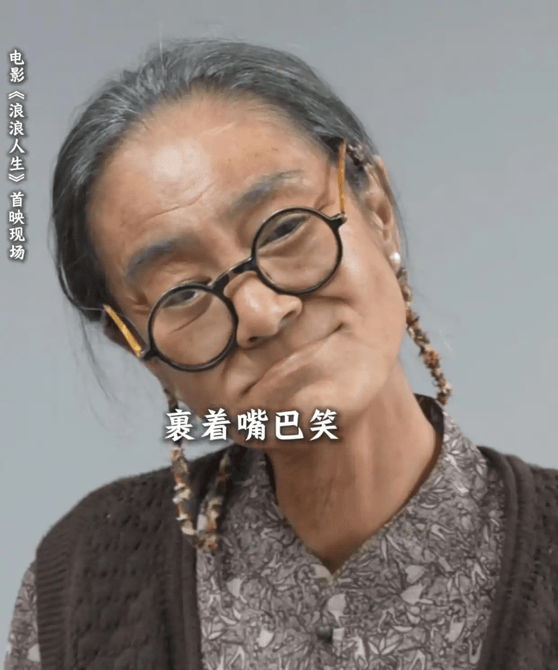 考古｜刘雪华为新戏拔掉满口牙？从琼瑶泪后到硬核戏骨<strong></p>
<p>BCH交易平台</strong>，她的一生太坎坷