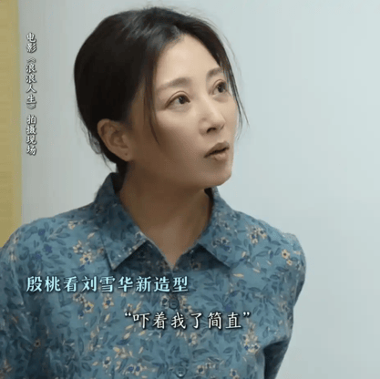 考古｜刘雪华为新戏拔掉满口牙？从琼瑶泪后到硬核戏骨<strong></p>
<p>BCH交易平台</strong>，她的一生太坎坷