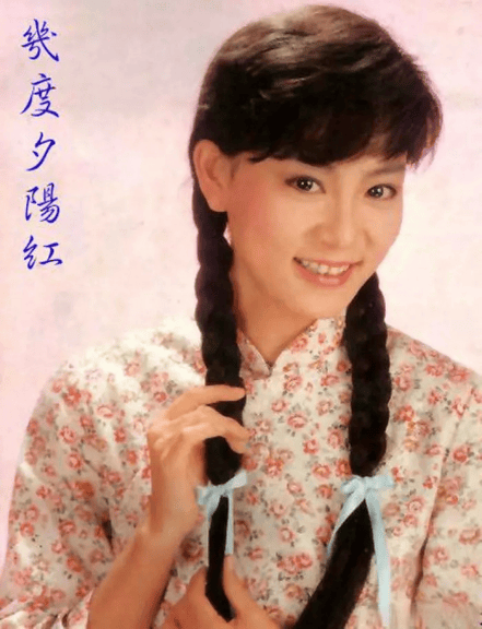 考古｜刘雪华为新戏拔掉满口牙？从琼瑶泪后到硬核戏骨<strong></p>
<p>BCH交易平台</strong>，她的一生太坎坷