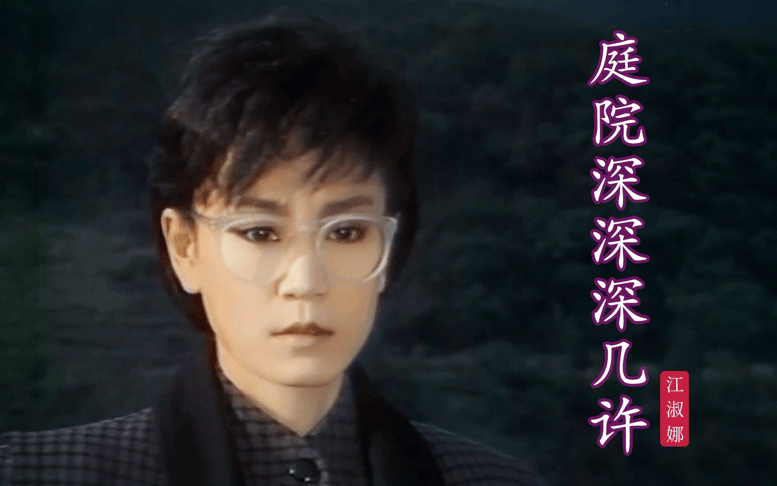 考古｜刘雪华为新戏拔掉满口牙？从琼瑶泪后到硬核戏骨<strong></p>
<p>BCH交易平台</strong>，她的一生太坎坷