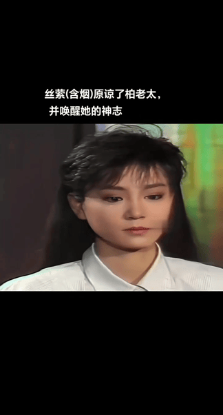 考古｜刘雪华为新戏拔掉满口牙？从琼瑶泪后到硬核戏骨<strong></p>
<p>BCH交易平台</strong>，她的一生太坎坷