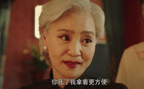 考古｜刘雪华为新戏拔掉满口牙？从琼瑶泪后到硬核戏骨<strong></p>
<p>BCH交易平台</strong>，她的一生太坎坷