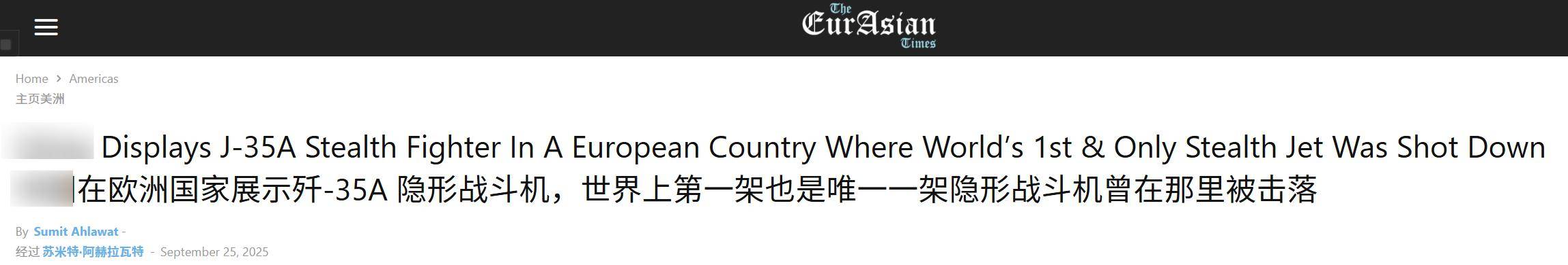 歼35亮相塞尔维亚后<strong></p>
<p>比特现金交易平台</strong>,印媒才明白:炸中国大使馆,是美国衰落起点