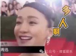 这场晚会台下简直是追星现场<strong></p>
<p>比特现金交易平台</strong>，名场面太多了吧？