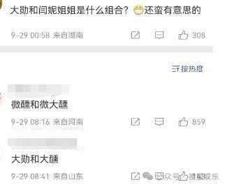 这场晚会台下简直是追星现场<strong></p>
<p>比特现金交易平台</strong>，名场面太多了吧？