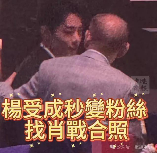 这场晚会台下简直是追星现场<strong></p>
<p>比特现金交易平台</strong>，名场面太多了吧？