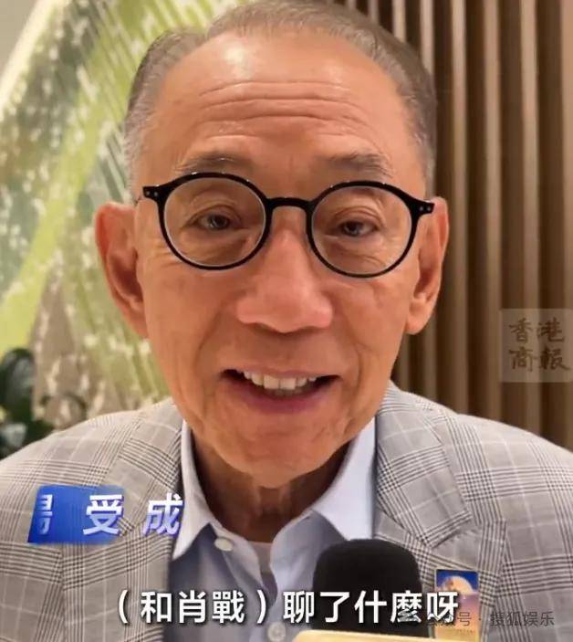 这场晚会台下简直是追星现场<strong></p>
<p>比特现金交易平台</strong>，名场面太多了吧？