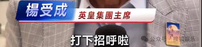 这场晚会台下简直是追星现场<strong></p>
<p>比特现金交易平台</strong>，名场面太多了吧？