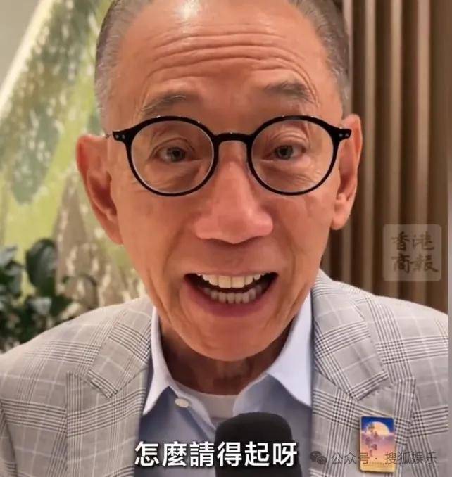这场晚会台下简直是追星现场<strong></p>
<p>比特现金交易平台</strong>，名场面太多了吧？
