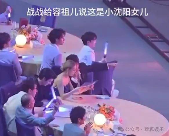 这场晚会台下简直是追星现场<strong></p>
<p>比特现金交易平台</strong>，名场面太多了吧？