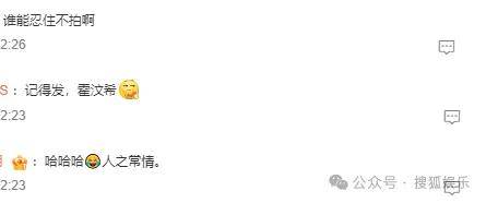 这场晚会台下简直是追星现场<strong></p>
<p>比特现金交易平台</strong>，名场面太多了吧？