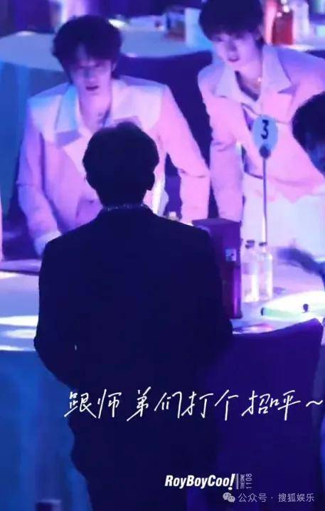 这场晚会台下简直是追星现场<strong></p>
<p>比特现金交易平台</strong>，名场面太多了吧？