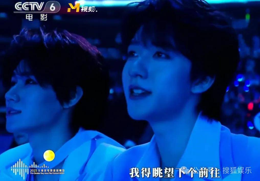 这场晚会台下简直是追星现场<strong></p>
<p>比特现金交易平台</strong>，名场面太多了吧？