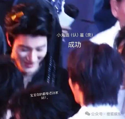 这场晚会台下简直是追星现场<strong></p>
<p>比特现金交易平台</strong>，名场面太多了吧？